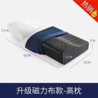 佳奥 蝶形记忆枕 竹炭磁布款J02A07CW2随机颜色 60*33*11-7CM