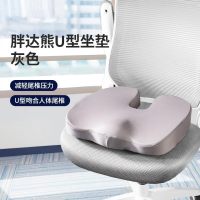 佳奥胖达熊u型坐垫240701J0100MB3随机颜色 44*34*7CM