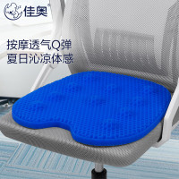 佳奥 按摩鸡蛋坐垫 裸芯款230701J1200MS11随机颜色 45*42*3.5-1.9CM