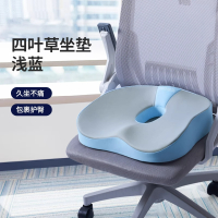 佳奥 护理坐垫(四叶草坐垫)240701J1502MS9随机颜色 42*38*9.5CM