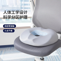 佳奥 护理坐垫(痔疮坐垫)女款240701J1503GS9随机颜色 45*40*7CM