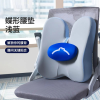 佳奥 蝶形腰垫240606J1500MS9随机颜色 42.5*12.5*46.5CM