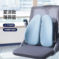 佳奥 人体工学腰垫240606J0108MS8随机颜色 40*40*14CM