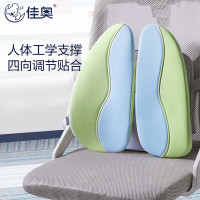 佳奥 人体工学靠垫240606J0108MG12随机颜色 42*41*14CM