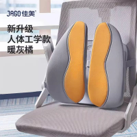 佳奥 人体工学靠垫240606J0108MB12随机颜色 42*41*14CM