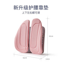 佳奥 人体工学靠垫190602J0108M1R4随机颜色 42*41*14cm