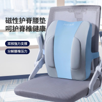佳奥 护脊腰垫240606J1501MS9随机颜色 42*35*8CM