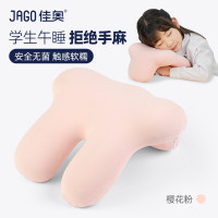 佳奥小海星午睡枕242502J0100MR10随机颜色 27*26*14cm