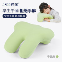 佳奥小海星午睡枕242502J0100MG11随机颜色 27*26*14cm