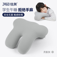 佳奥小海星午睡枕242502J0100MB10随机颜色 27*26*14cm