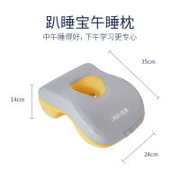 佳奥 趴睡宝午睡枕242502J1500MY1随机颜色 35*24*14CM