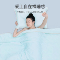 佳奥 果冻弹弹被235101J0900MG9随机颜色 180*200cm