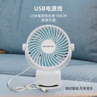 志高(CHIGO)小风扇F7-1(C)