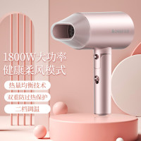 志高(CHIGO)电吹风HD-011(粉色)