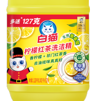 白猫柠檬红茶洗洁精1.128kg(1.001千克+127克)C11111725