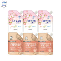 白猫差旅省心装白猫植萃香氛内衣洗衣液30g*3+白猫天然氨基酸云柔洗衣液40g*3