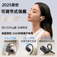 小度智能开放式耳机S150随机颜色