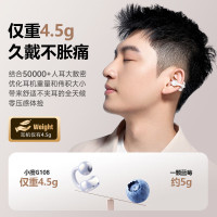 小度智能开放式耳机S108随机颜色