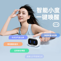 小度蓝牙智能音箱灵动版随机颜色