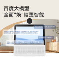 小度智能屏X9pro随机颜色