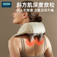 德国OIDIRE颈部按摩仪 ODI-N001