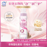 白猫羊毛丝绸洗涤剂570gC23103100