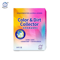 白猫洗衣防串染吸色片20片/盒C24106000