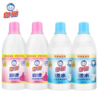 白猫彩漂彩色衣物漂洁剂700g*2瓶+洁衣用漂水700g*2瓶