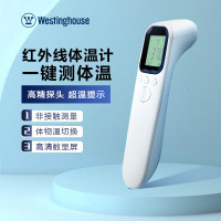 西屋体温计DT-9816随机颜色