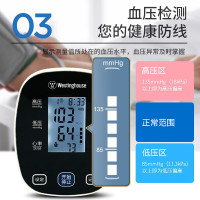西屋臂式电子血压计X808随机颜色