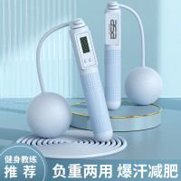 北欧阿萨asa计数跳绳ATS-001随机颜色