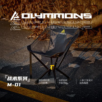 错山战术登陆椅 M-01