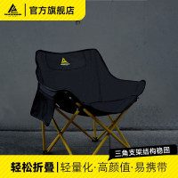 错山月亮折叠椅 M-02