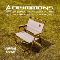 错山铝合金克米特椅-MK803