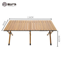 错山铝合金蛋卷桌-ME805