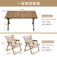 错山铝合金桌椅套装 MS821 一桌两椅