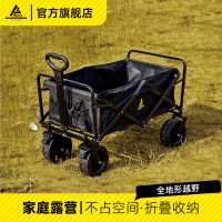 错山对折营地车MC807