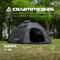 错山黑胶手抛速开帐T-12