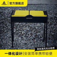 错山烧烤架(大号)B-02