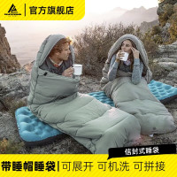 错山信封睡袋(MS816)