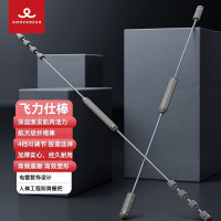 敲打熊 多功能飞力仕棒 KF601随机颜色