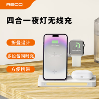锐思四合一 夜灯无线充RCW-31