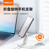 锐思折叠桌面手机支架RHO-M20