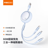 锐思66W超级快充三合一伸缩数据线RS26T随机颜色
