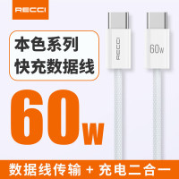 锐思本色系列数据线 (PD60W 1.2M)RS13CC随机颜色