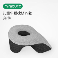 米乔午睡枕(MINI款)P-06 随机颜色