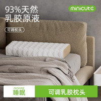 米乔可调枕PL-0301随机颜色