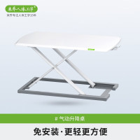 米乔气动升降桌DK-7547 随机颜色