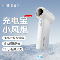 向物移动电源手持风扇-引擎power 随机颜色 DSHJ-S-2424