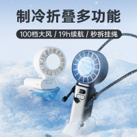向物制冷高速风扇-引擎ice Z随机颜色 DSHJ-S-2428 1800mAh